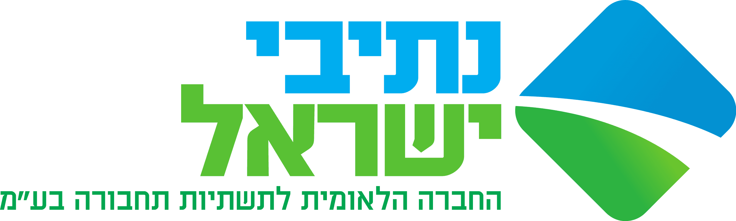 נתיבי ישראל